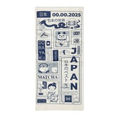 Multifunkčná šatka BUFF Original Ecostretch - Kuraco Cloud